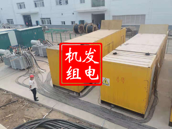 牧野发电机租赁必备常识