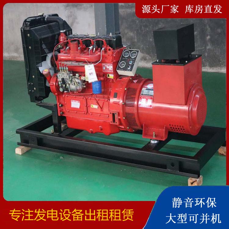 牧野租赁发电机