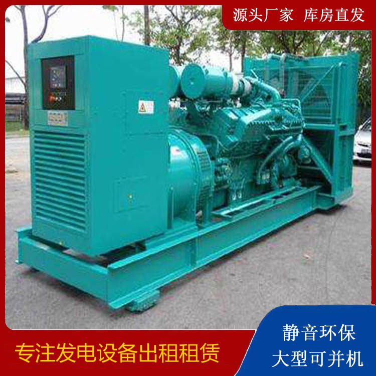 牧野发电车租赁