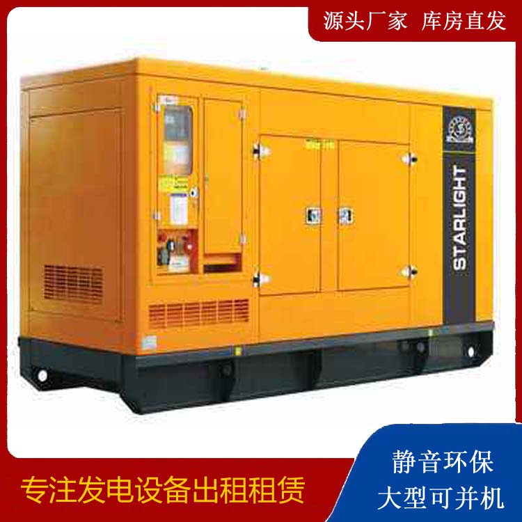 牧野租赁发电机 在使用的过程中发生功率不足采取的措施