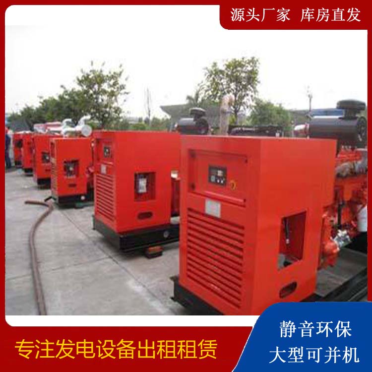 牧野柴油发电机组工作原理