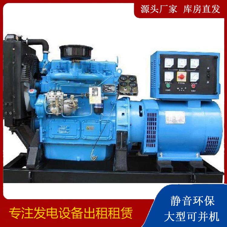 牧野发电机和发电机组的区别