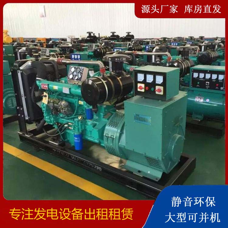 牧野租赁发电机的原理是什么