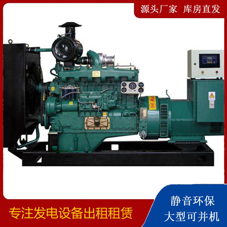 牧野出租发电机 柴油发电机组漏水如何才可以实现快速解决