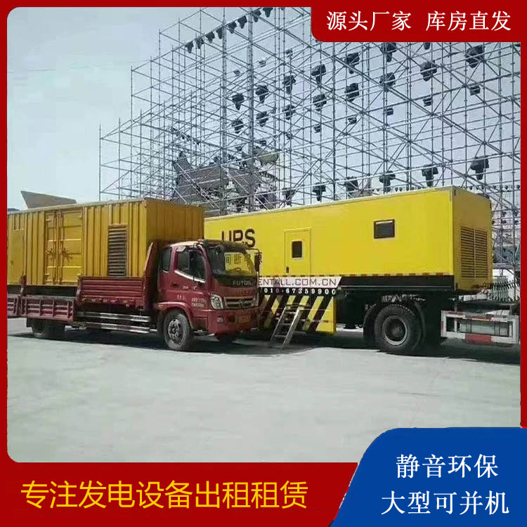 牧野有哪些常见的发电机组输出电压类型？
